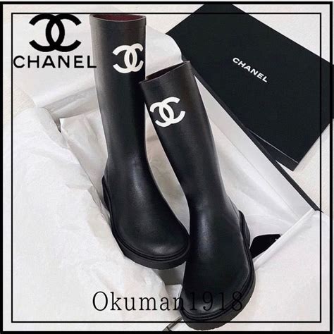 chanel rain